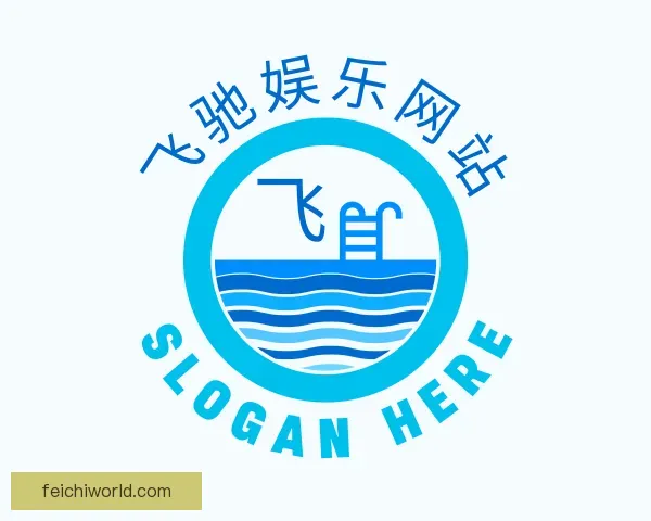 了解飞驰娱乐网站